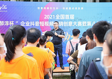 金馬爭霸賽