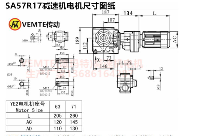 企業微信截圖_20230801085838.png