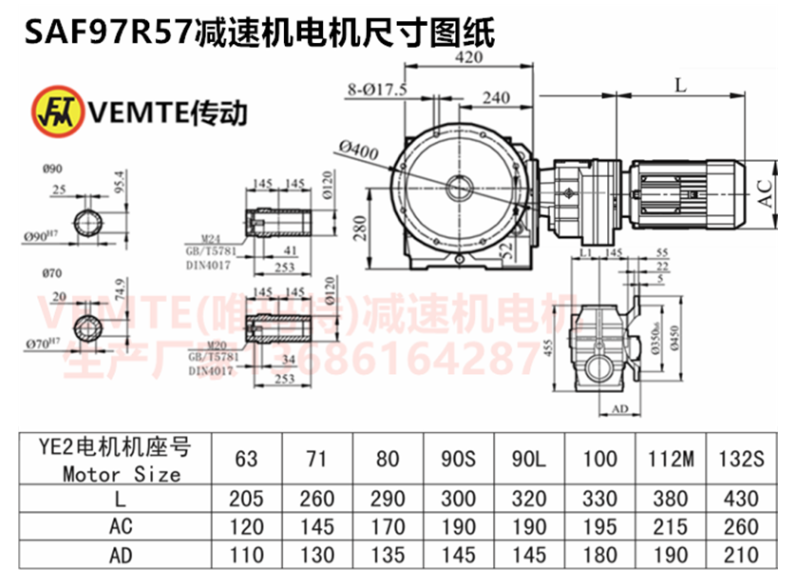 企業微信截圖_20230812085037.png
